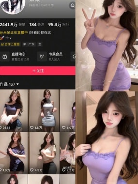 抖音 呆呆 岛遇 写珍资源合集