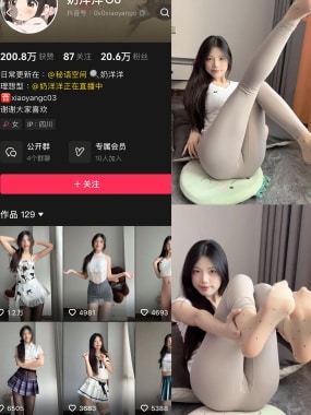 抖音 奶洋洋Oo 秘语空间 写珍合集