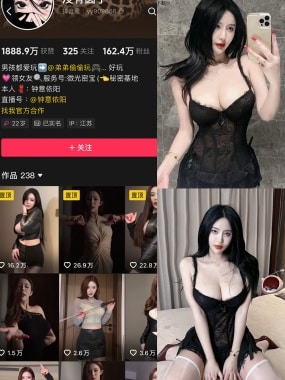 抖音 钟意依阳 秘语空间 写珍合集