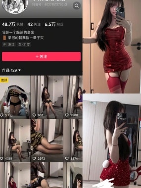 抖音 小婧咕噜 岛遇写珍合集
