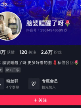 【微mi圈】脑婆睡醒啦合集