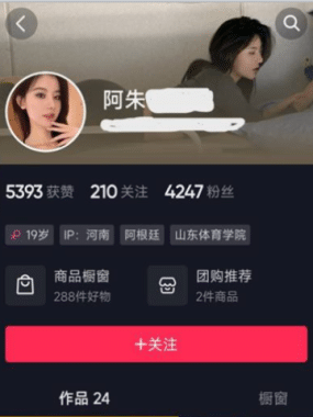 就是阿朱啊写珍&微mi圈合集下载&汇总-娇艳欲滴持续更新