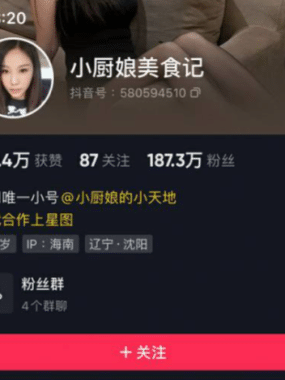 小厨娘美食记微mi圈写珍&视频合集