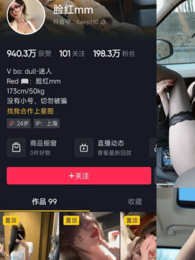 脸红Dearie 微mi圈系列图集&视频合集网盘资源打包下载