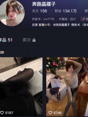 奔跑的晶螺儿微mi圈系列图集&视频 网盘资源合集