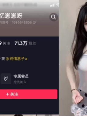 抖音@忆崽崽呀微mi圈付费视图作品合集资源