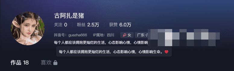 古阿扎是猪cos及微密圈付费入圈作品合集 古阿扎是猪cos及微密圈付费入圈作品合集