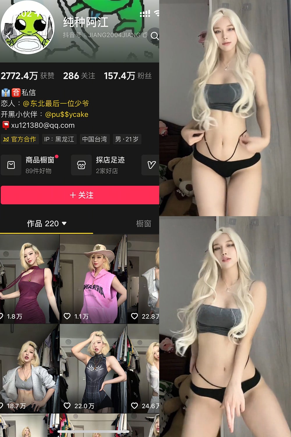 纯种小江岛遇_纯种阿江微密圈付费圈子作品合集 纯种小江岛遇_纯种阿江微密圈付费圈子作品合集
