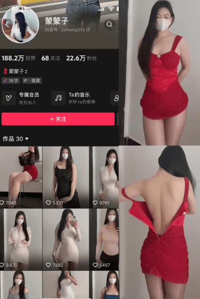 蒙蒙子秘语空间_微密圈付费圈子作品合集 蒙蒙子秘语空间_微密圈付费圈子作品合集