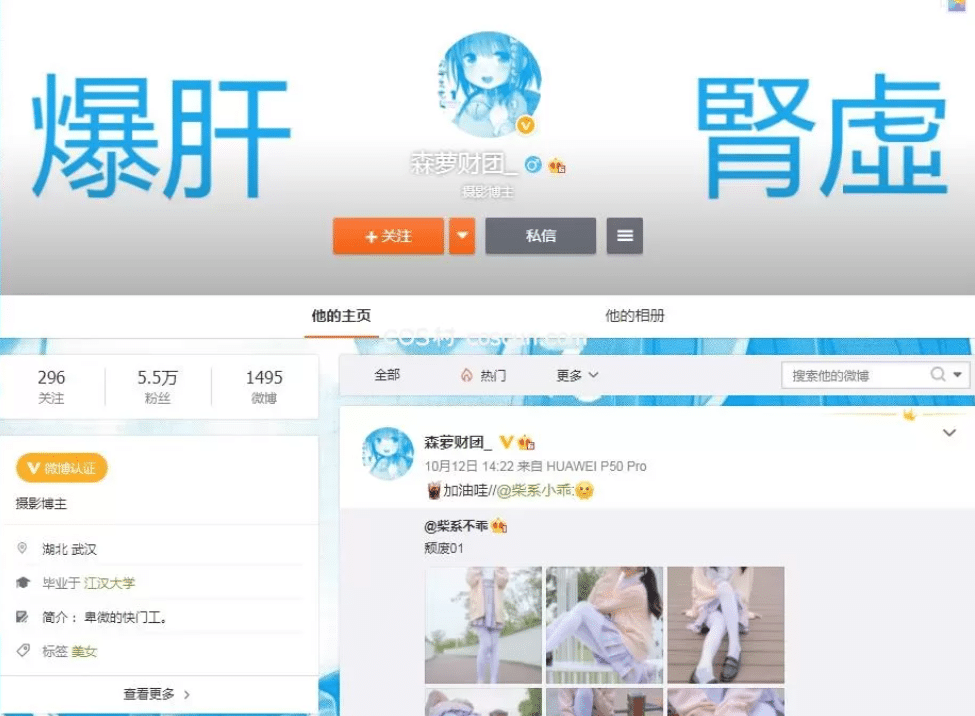 森罗财团(森萝财团)写真合集下载&汇总:公认的最强萝莉写真机构 森罗财团(森萝财团)写真合集下载&汇总:公认的最强萝莉写真机构