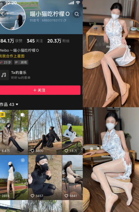 喵小喵吃柠檬(Amybaby) 微密圈付费圈子作品合集 喵小喵吃柠檬(Amybaby) 微密圈付费圈子作品合集