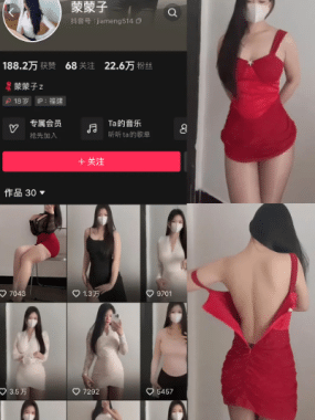 蒙蒙子秘语空间_微mi圈付费圈子作品合集