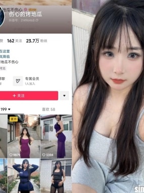 伤心的烤地瓜秘语空间及微mi圈付费入圈作品合集