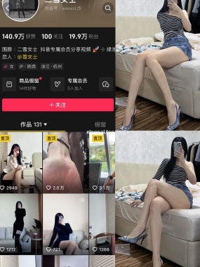 二雪女士微mi圈付费圈子作品合集