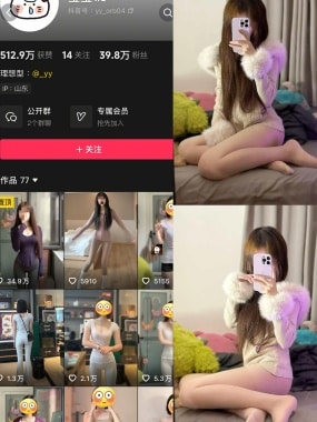 莹莹iio岛遇APP付费圈子合集