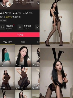 里不理岛遇APP付费圈子合集