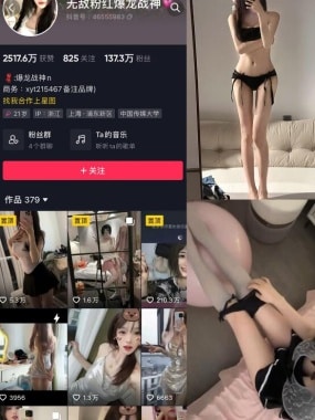 肖雅婷爆龙战神岛遇_微mi圈付费圈子作品合集