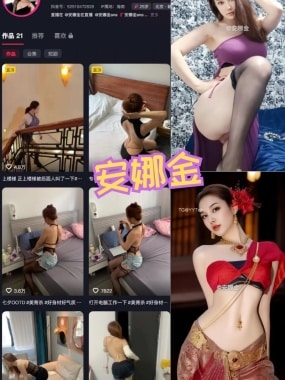 安娜金微mi圈付费圈子作品合集