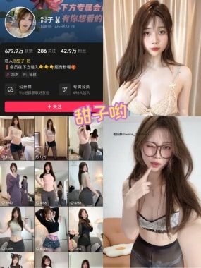 甜子哟微mi圈付费圈子作品合集