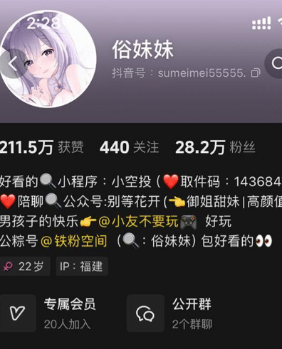 俗妹妹– 铁粉空间写真合集【持续更新中】 俗妹妹– 铁粉空间写真合集【持续更新中】