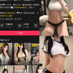 抖音 喝多了想吐 铁粉空间 写珍合集