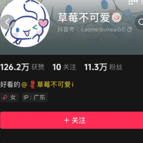 草莓不可爱铁粉空间写珍合集【持续更新中】