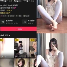 抖音 是只小甜宠 铁粉空间写珍合集