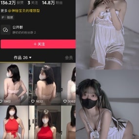 抖音 静奶奶 铁粉空间 写珍合集【持续更新中】