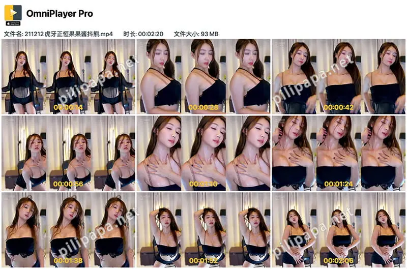 虎牙主播正恒果果酱精油抖胸热舞视频资源下载高清完整版 虎牙主播正恒果果酱精油抖胸热舞视频资源下载高清完整版