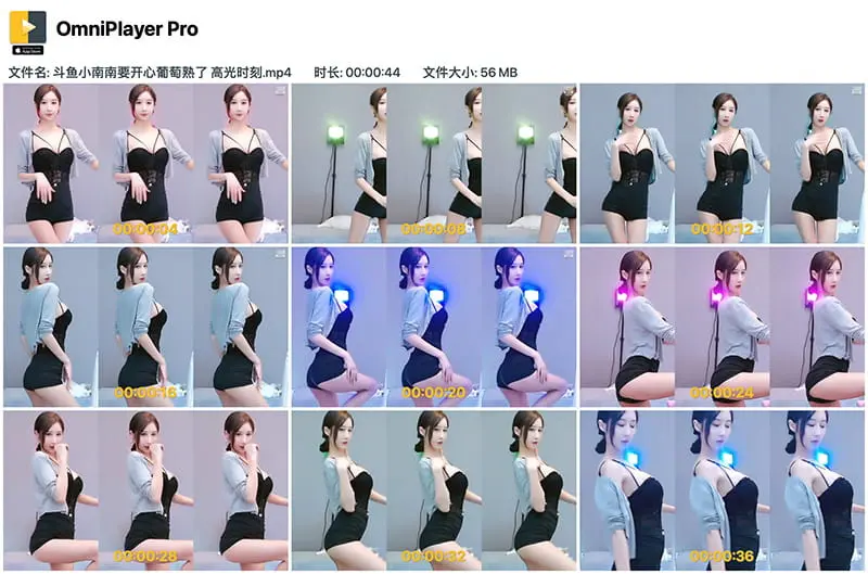 斗鱼主播小南南葡萄熟了高光时刻写真资源免费下载