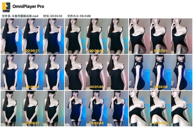 斗鱼主播何菱热舞写真下载_脱包臀丝袜高清图包合集 斗鱼主播何菱热舞写真下载_脱包臀丝袜高清图包合集