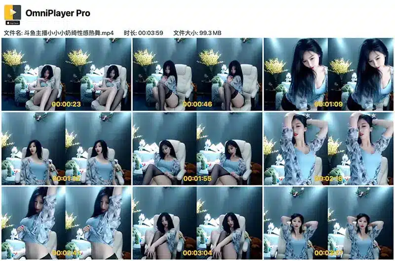 斗鱼主播小小小奶绮黑丝性感慢舞写真资源高清下载 斗鱼主播小小小奶绮黑丝性感慢舞写真资源高清下载