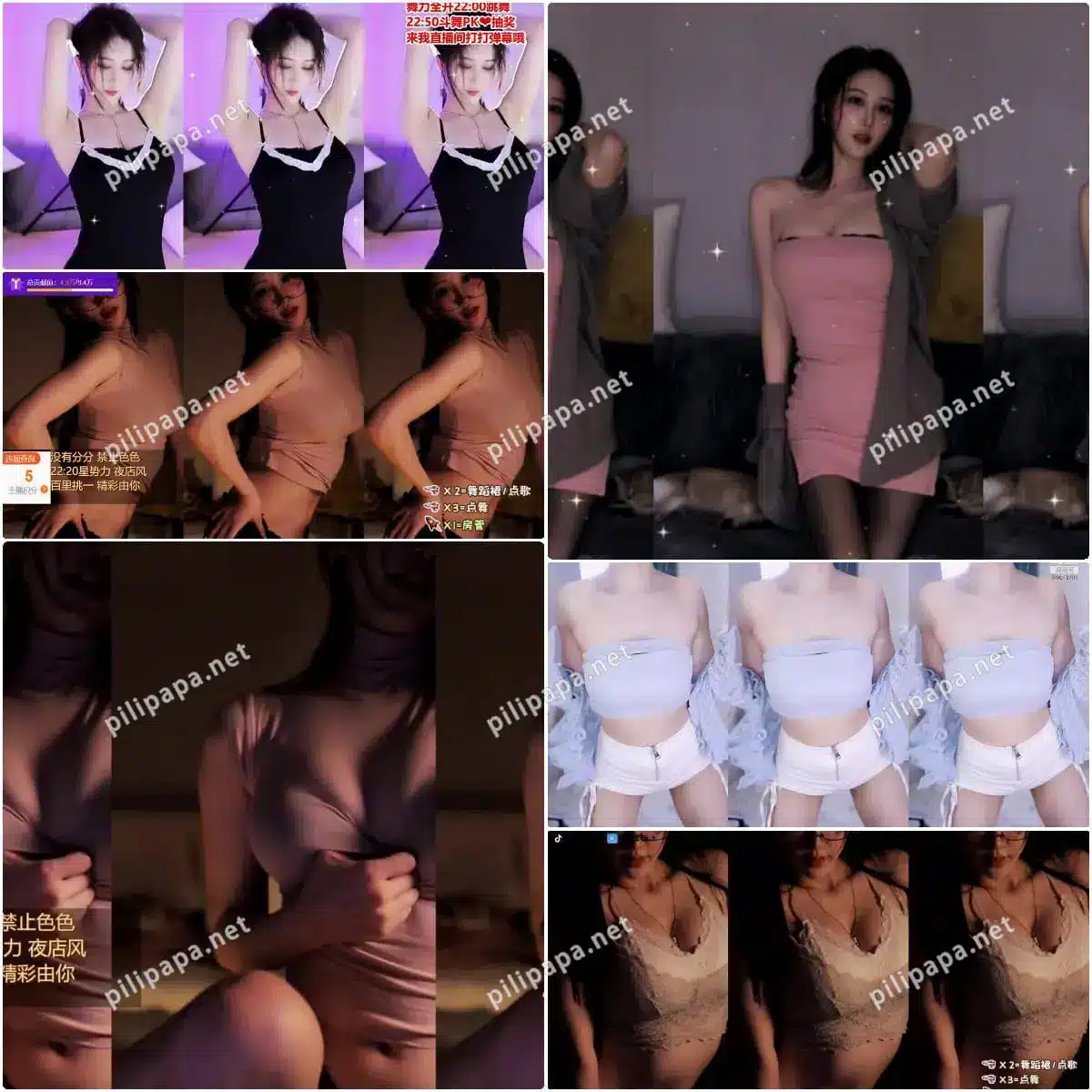 斗鱼主播阿让让精选热舞55部合集下载8.7G高清珍藏版