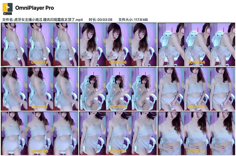 虎牙女主播小南瓜睡衣热舞写真资源下载,高清图包全集一键获取